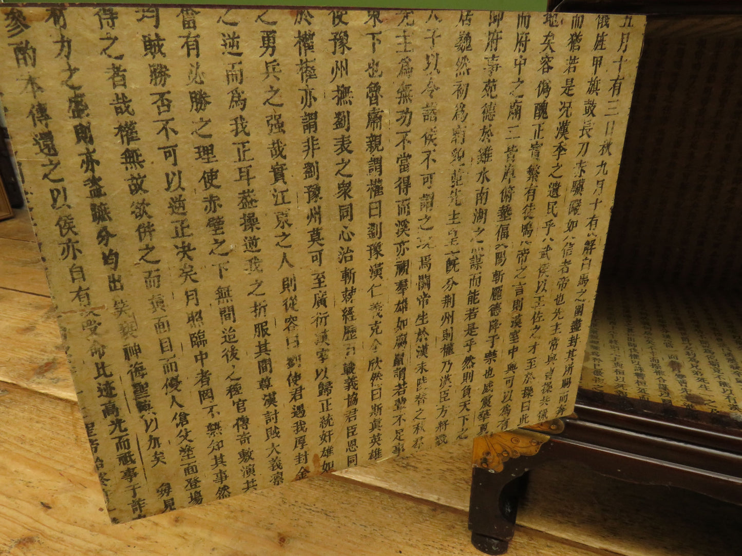 Korean Cabinet with Ornate Brass Fittings